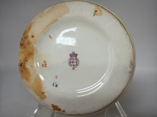 Load image into Gallery viewer, Royal Worcester Ivory Porcelain Blush Floral Pitcher